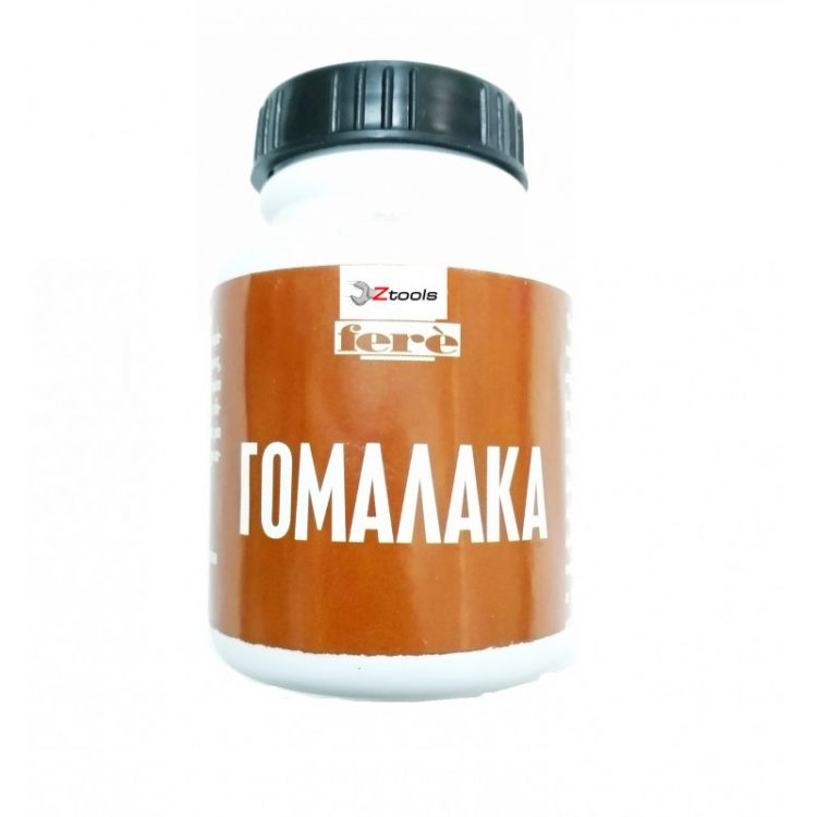 O αντιγομαλάκας